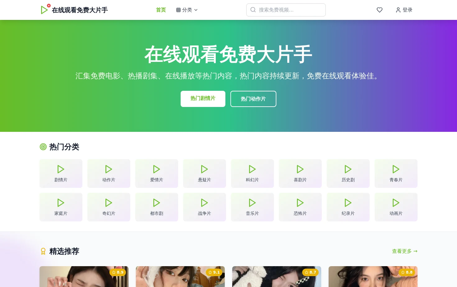 74dir 页面快照